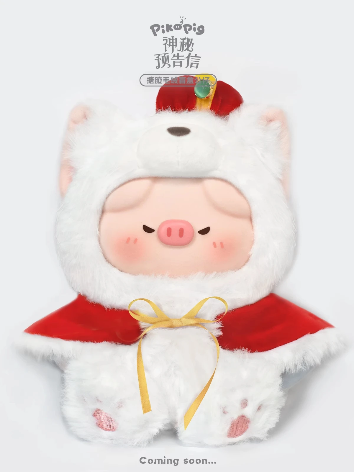 Genuine Piko Pig Mysterious Preview Letter Series Blind Box New Vinyl Plush Cute Piko Pig Doll Toys Ornament Mystery Box Gift
Genuine Piko Pig Mysterious Preview Letter Series Blind Box New Vinyl Plush Cute Piko Pig Doll Toys Ornament Mystery Box Gift