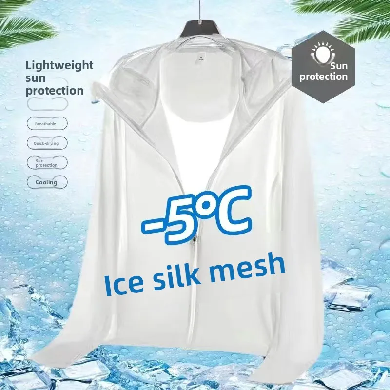 Lightweight Summer Me Sun Protection Jaet ex Outdoor Fiing Loose Fit Hooded Sunscreen Coat Trendy Faionable 
Lightweight Summer Me Sun Protection Jaet ex Outdoor Fiing Loose Fit Hooded Sunscreen Coat Trendy Faionable