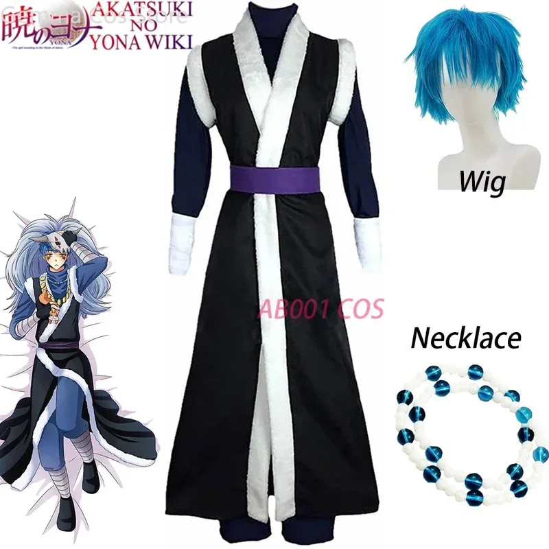 Anime Akatsuki no Yona Cosplay Costume Shin-Ah Custom Uniform Women Men Outfit Halloween Full Set Adult
Anime Akatsuki no Yona Cosplay Costume Shin-Ah Custom Uniform Women Men Outfit Halloween Full Set Adult