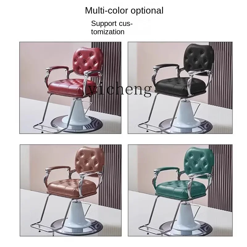 W5.18 barber shop chair hair salon special hair salon hair cutting chair can lift oil head old-fashioned retro
W5.18 barber shop chair hair salon special hair salon hair cutting chair can lift oil head old-fashioned retro