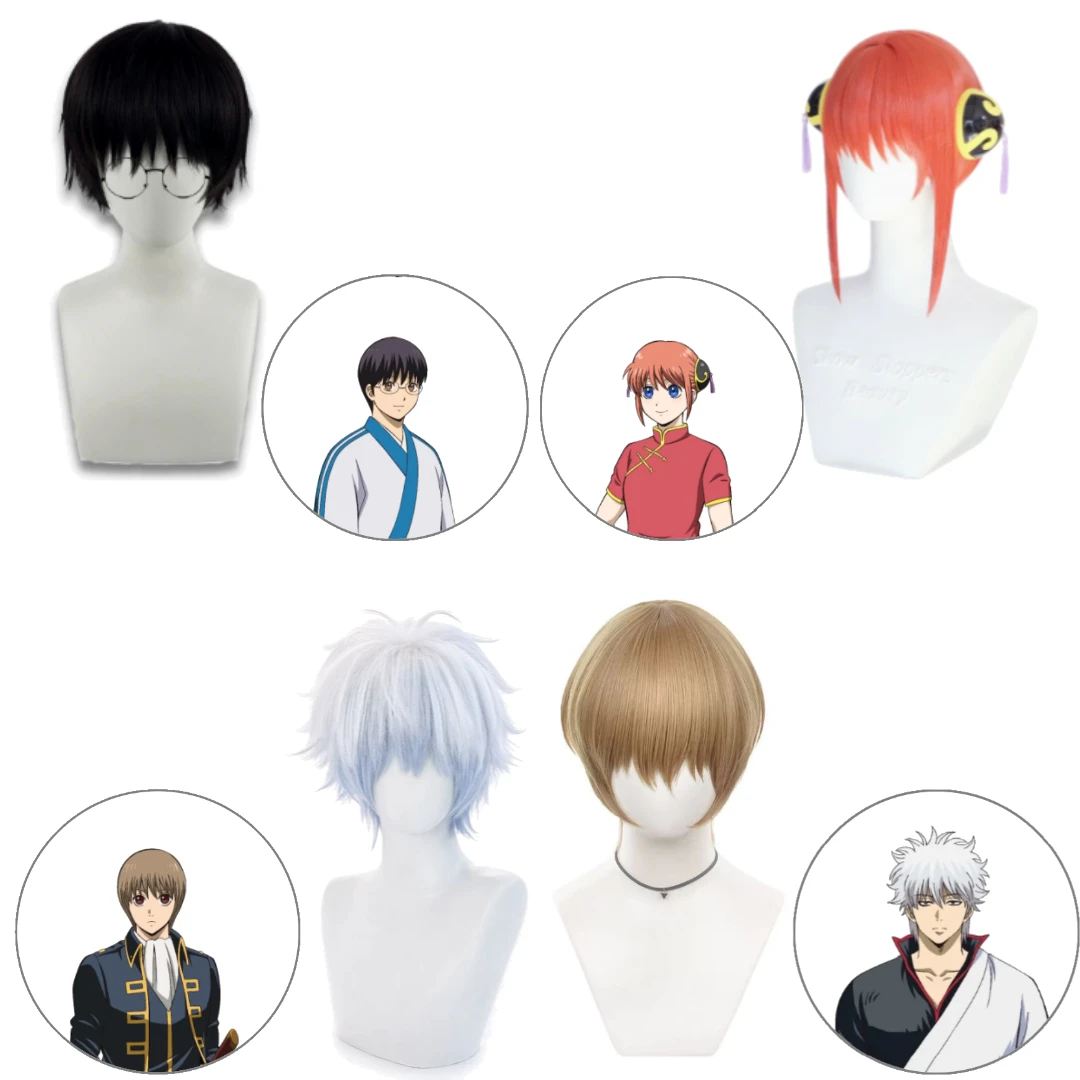 Gintama Sakata Gintoki Cosplay Wig Silver White Spiky Reverse Hair Heat Resistant Synthetic Fiber Halloween Cosplay Party
Gintama Sakata Gintoki Cosplay Wig Silver White Spiky Reverse Hair Heat Resistant Synthetic Fiber Halloween Cosplay Party