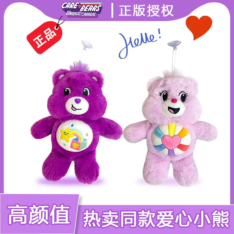 Натуральная Carebears Love Bear, красочный плюшевый рюкзак на присоске, кулон, подвесное украшение для девочки, подарок на день рождения, Рождественский подарок
Натуральная Carebears Love Bear, красочный плюшевый рюкзак на присоске, кулон, подвесное украшение для девочки, подарок на день рождения, Рождественский подарок