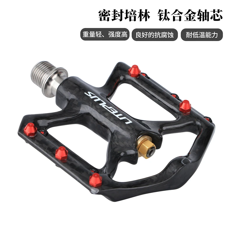 G487 Bicycle Pedal Carbon Fiber Fold The Pedals Mountain Bike Road Titanium Axle Ultra Light Foot
G487 Bicycle Pedal Carbon Fiber Fold The Pedals Mountain Bike Road Titanium Axle Ultra Light Foot