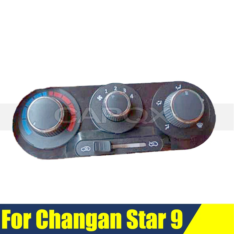 Air Conditioning Control Panel For Changan Star 9 Warm Air Control Mechanism Assembly AC Switch Knob Fittings
Air Conditioning Control Panel For Changan Star 9 Warm Air Control Mechanism Assembly AC Switch Knob Fittings