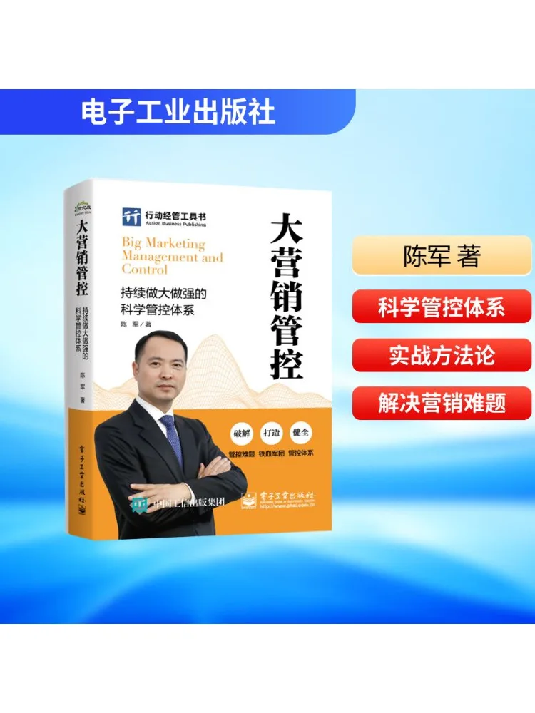 Book-Winshare Большая система управления маркетингом, непрерывно усиление и расширение системы научного управления
Book-Winshare Большая система управления маркетингом, непрерывно усиление и расширение системы научного управления