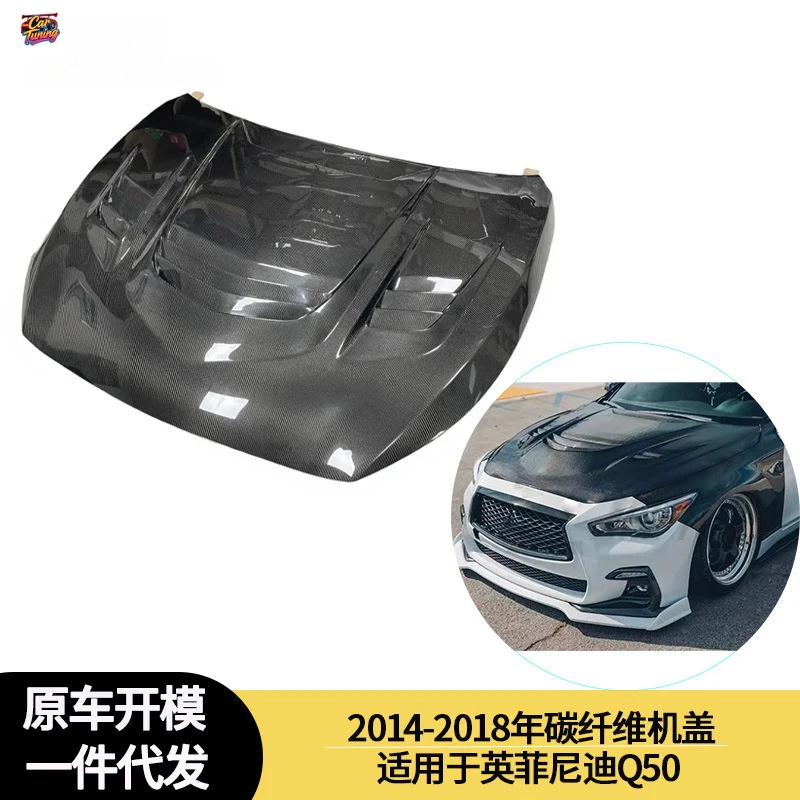 Suitable for Infiniti Q50 2014-2018 carbon fiber hood, engine cover, engine bonnet
Suitable for Infiniti Q50 2014-2018 carbon fiber hood, engine cover, engine bonnet