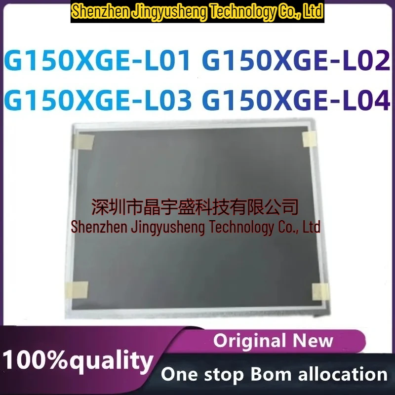 100%New original test LCD SCREEN G150XGE-L04 G150XGE-L05 G150XGE-L01 G150XGE-L02 G150XGE-L03 15 inch Integrated Circuits
100%New original test LCD SCREEN G150XGE-L04 G150XGE-L05 G150XGE-L01 G150XGE-L02 G150XGE-L03 15 inch Integrated Circuits