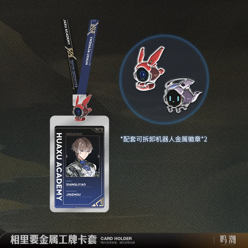 Origianal Wuthering Waves Pendant XiangLiYao Figure Work card holder KuroGame Official Genuine Cosplay Anime Figure Pendant Gift
Origianal Wuthering Waves Pendant XiangLiYao Figure Work card holder KuroGame Official Genuine Cosplay Anime Figure Pendant Gift
