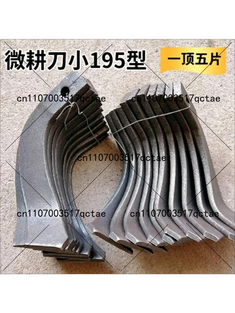 195 Type Rotary Tiller Blade Set of 5, Micro Tillage Knife for Loosening Soil, Small Hand Tractor Attachment
195 Type Rotary Tiller Blade Set of 5, Micro Tillage Knife for Loosening Soil, Small Hand Tractor Attachment