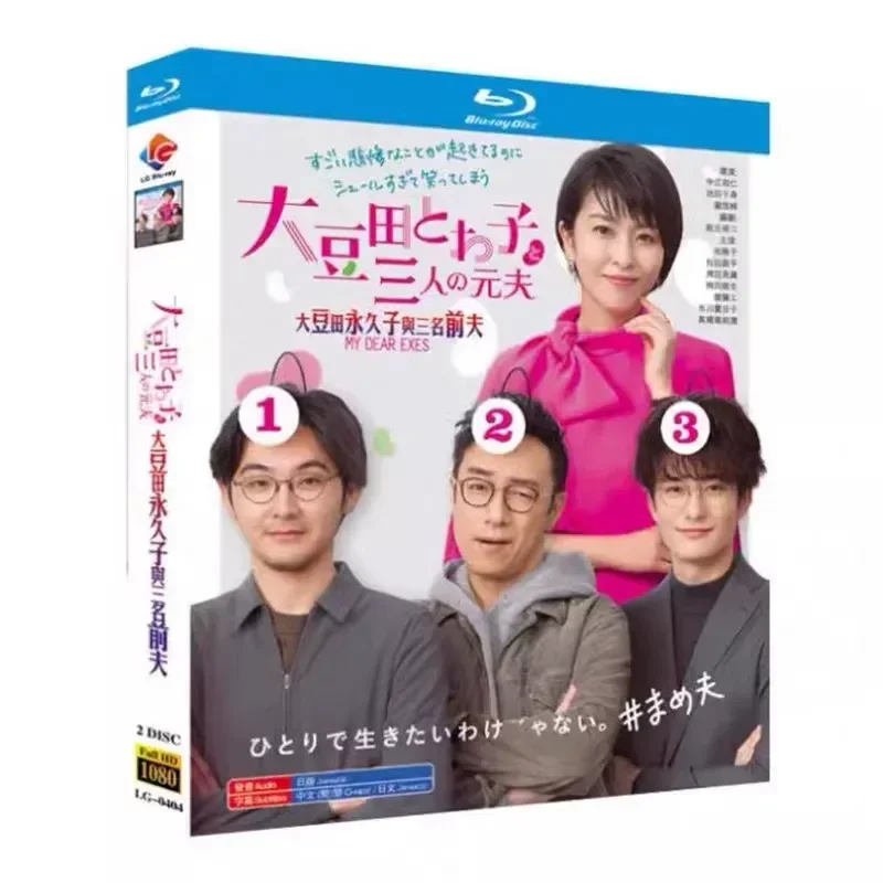 BD Blu-ray High Definition Soybean Field Permanent Son and Three Ex-Husbands TV Complete Collection Plus Extra Story Disc
BD Blu-ray High Definition Soybean Field Permanent Son and Three Ex-Husbands TV Complete Collection Plus Extra Story Disc
