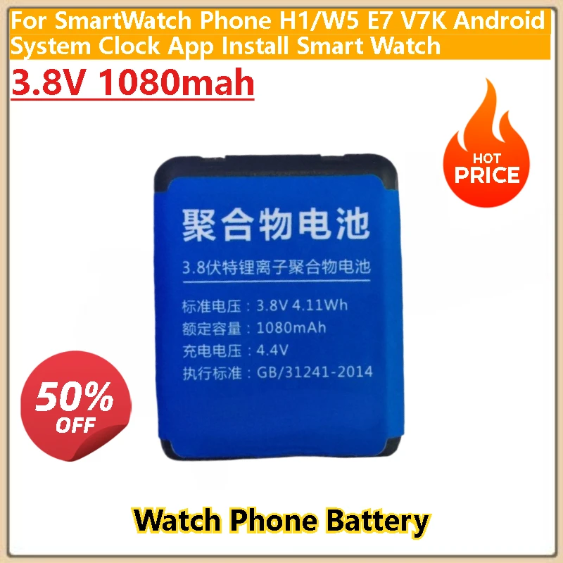 High Quality 3.8V 1080mah Watch Phone Battery for SmartWatch Phone H1/W5 E7 V7K Android System Clock App Install Smart Watch
High Quality 3.8V 1080mah Watch Phone Battery for SmartWatch Phone H1/W5 E7 V7K Android System Clock App Install Smart Watch
