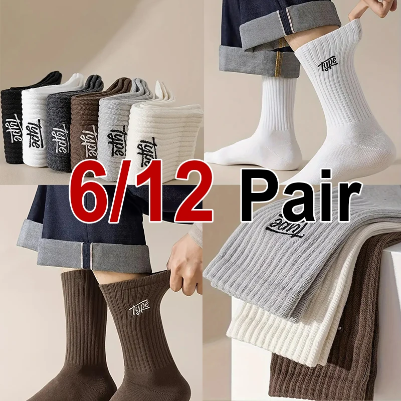 6/12 Pairs Men Anti Odor Sweat Absorbing Round Neck Socks Simple Letter Printing Soft Comfortable Breathable Season Casual Socks
6/12 Pairs Men Anti Odor Sweat Absorbing Round Neck Socks Simple Letter Printing Soft Comfortable Breathable Season Casual Socks