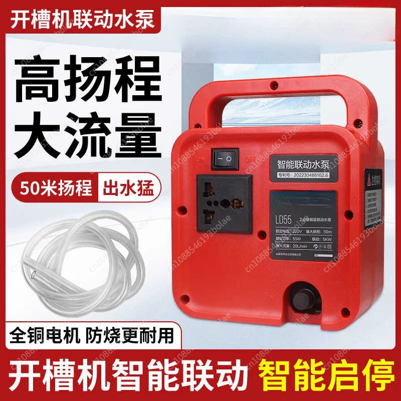 Intelligent Linkage Slotted Rhinestone Automatic Water Supply Hole Punching Machine Self-priming Pump
Intelligent Linkage Slotted Rhinestone Automatic Water Supply Hole Punching Machine Self-priming Pump