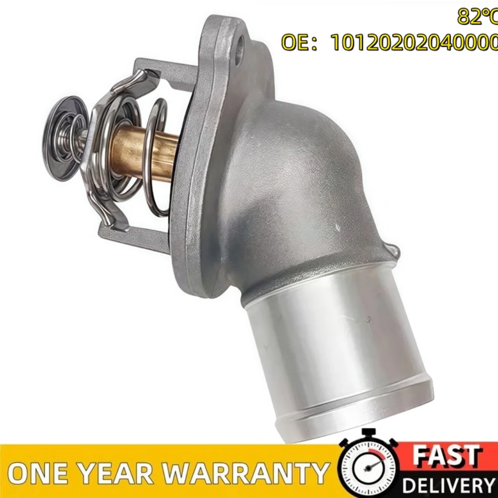 For GAC GM8 GS8 GS7 GA8 2.0T 82℃ engine thermostat regulator 10120202040000
For GAC GM8 GS8 GS7 GA8 2.0T 82℃ engine thermostat regulator 10120202040000