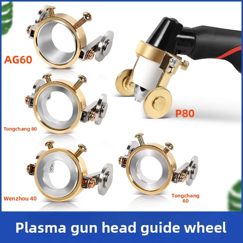 P80 Guide wheel plasma cutter travel wheel,tongchang 80 pulley,AG60 guide rail,wenzhou 40 linear travel wheel
P80 Guide wheel plasma cutter travel wheel,tongchang 80 pulley,AG60 guide rail,wenzhou 40 linear travel wheel