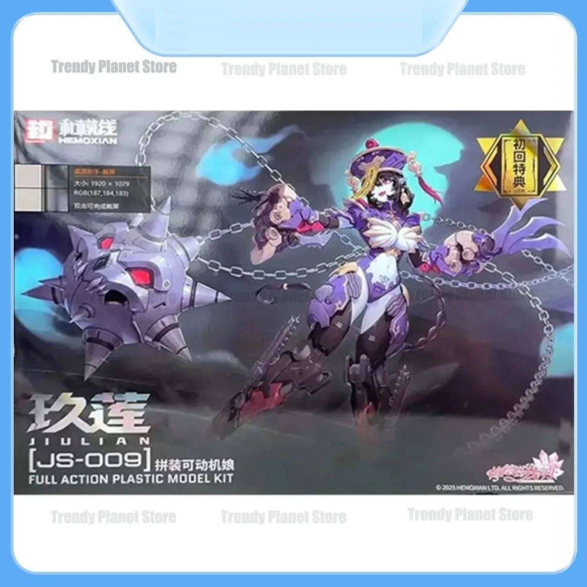 Hemoxian 1/12 Scale Action Figure: JS-009 “Jiulian” Full Articulation Model - Anime Style Collectible Original Box in Stock
Hemoxian 1/12 Scale Action Figure: JS-009 “Jiulian” Full Articulation Model - Anime Style Collectible Original Box in Stock