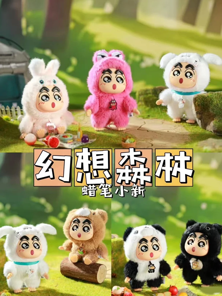 2026 НОВАЯ серия Fantasy Forest, слепая коробка, милый кулон, мультяшная аниме, периферийная кукла, настольный орнамент, загадочная коробка, подарок на Хэллоуин
2026 НОВАЯ серия Fantasy Forest, слепая коробка, милый кулон, мультяшная аниме, периферийная кукла, настольный орнамент, загадочная коробка, подарок на Хэллоуин