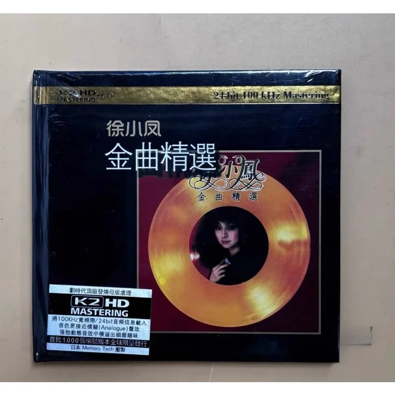 Cantopop Vocal Music CD, Classic Chinese Hits K2HD Remastered Collection for Audiophile Lovers
Cantopop Vocal Music CD, Classic Chinese Hits K2HD Remastered Collection for Audiophile Lovers