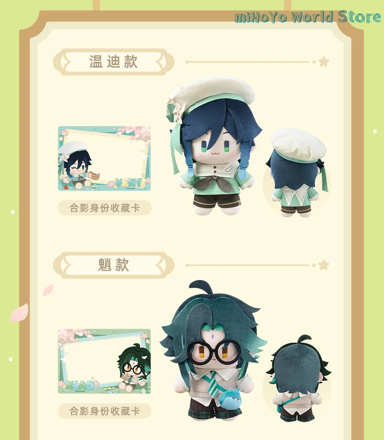 Venti Xiao Pillow Genshin Impact Original Pillow Lyney Ornament Cosplay Doujin Outfit Change Ornament Doujin Flins Gifts
Venti Xiao Pillow Genshin Impact Original Pillow Lyney Ornament Cosplay Doujin Outfit Change Ornament Doujin Flins Gifts