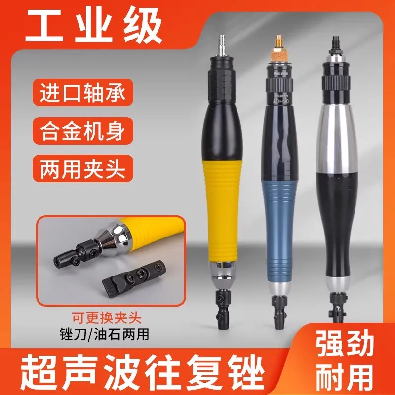 Pneumatic Ultrasonic Grinder Industrial-Grade Mold Polishing Machine Grinding Reciprocating Trimming File Machine Right-Left Oscillation
Pneumatic Ultrasonic Grinder Industrial-Grade Mold Polishing Machine Grinding Reciprocating Trimming File Machine Right-Left Oscillation