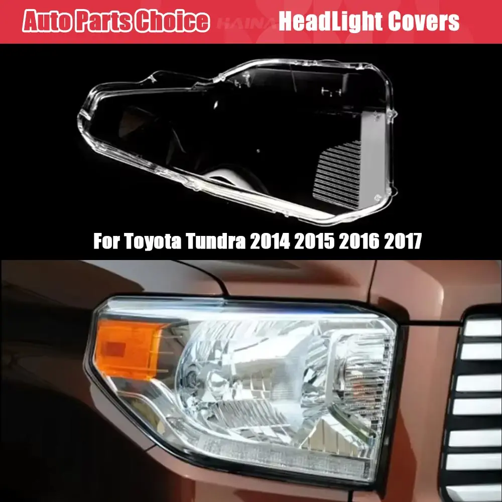 Для Toyota Tundra 2014 2015 2016 2017, крышка фары, корпус лампы, прозрачный абажур, замена оригинальных стеклянных линз
Для Toyota Tundra 2014 2015 2016 2017, крышка фары, корпус лампы, прозрачный абажур, замена оригинальных стеклянных линз