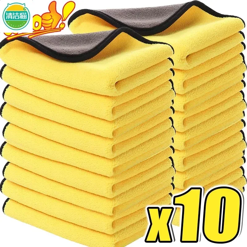 Набор из 10 профессиональных салфеток из микрофибры для чистки и сушки автомобиля, аксессуары для детейлинга
Набор из 10 профессиональных салфеток из микрофибры для чистки и сушки автомобиля, аксессуары для детейлинга