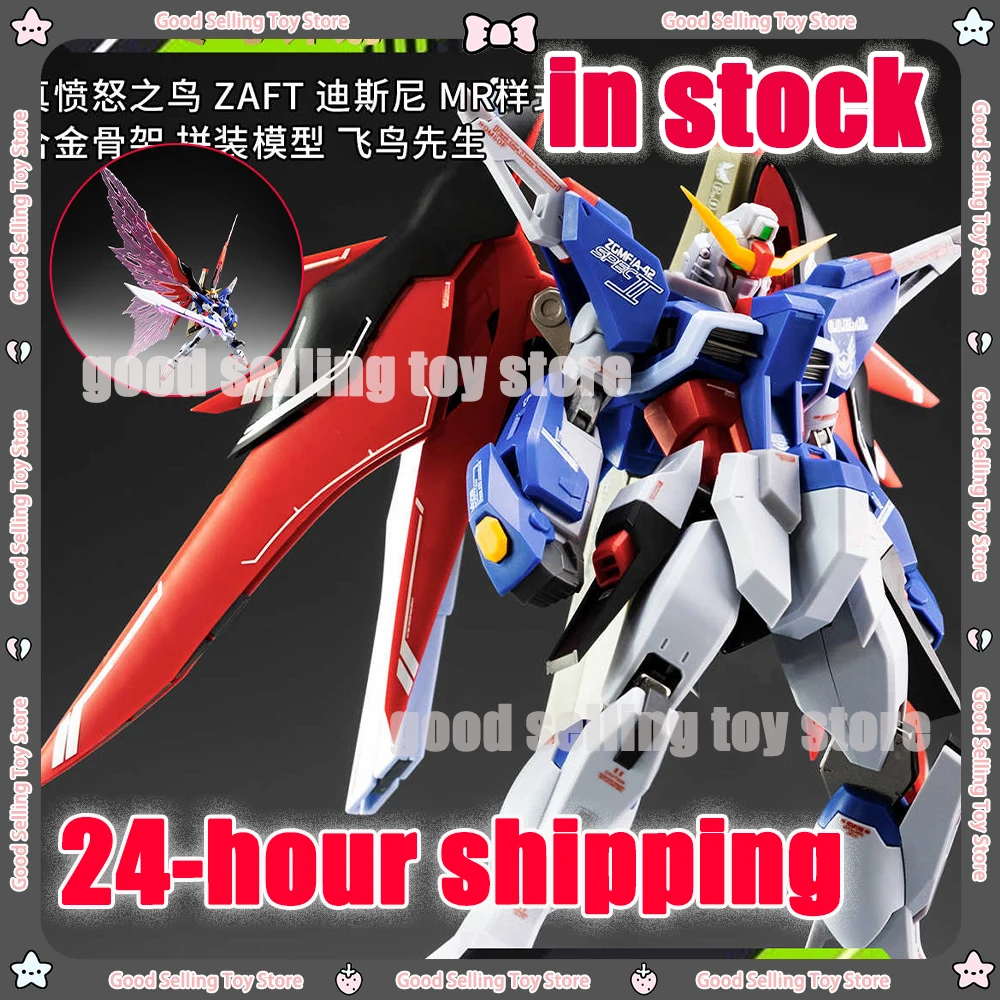 New ANGRY SHINN ASUKA Assembly Model Kit MR Style ZAFT Destiny Alloy Skeleton 14CM Action Figures Robot Plastic Model Customized
New ANGRY SHINN ASUKA Assembly Model Kit MR Style ZAFT Destiny Alloy Skeleton 14CM Action Figures Robot Plastic Model Customized
