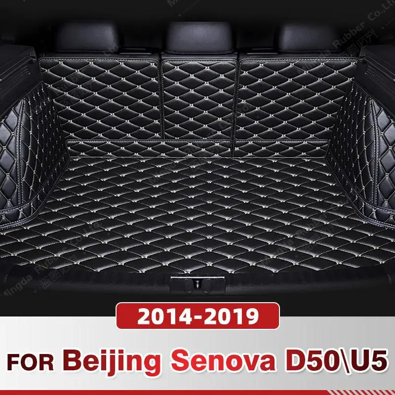 Для Beijing Senova D50 \ U5 2014-2017 2018 2019, авто полное покрытие, коврик для багажника, автомобильный защитный коврик, грузовой вкладыш, аксессуары для интерьера
Для Beijing Senova D50 \ U5 2014-2017 2018 2019, авто полное покрытие, коврик для багажника, автомобильный защитный коврик, грузовой вкладыш, аксессуары для интерьера