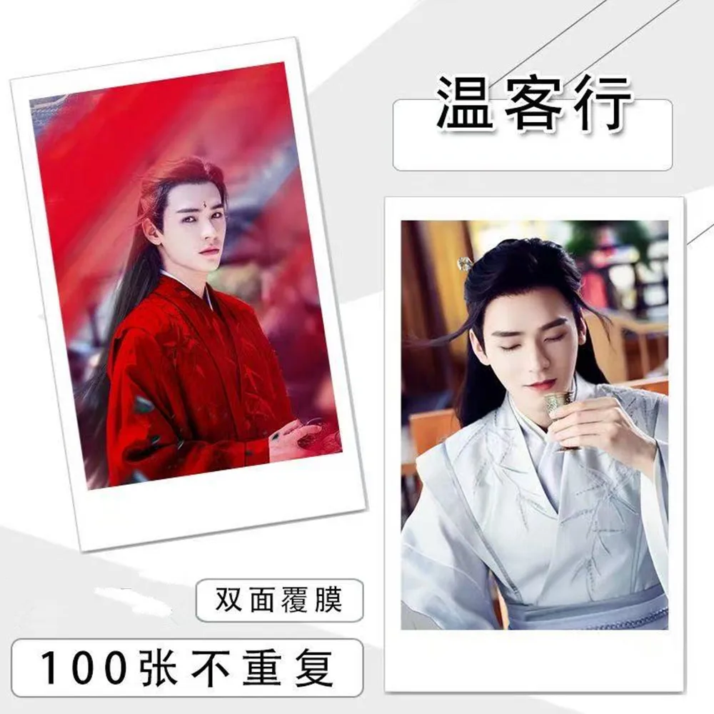 100 PCS Gong Jun Shan He Ling Figure Card WORD OF HONOR Wen Kexing Cosplay Exquisite Creative Photo Card Drama Stills Fans Gift
100 PCS Gong Jun Shan He Ling Figure Card WORD OF HONOR Wen Kexing Cosplay Exquisite Creative Photo Card Drama Stills Fans Gift