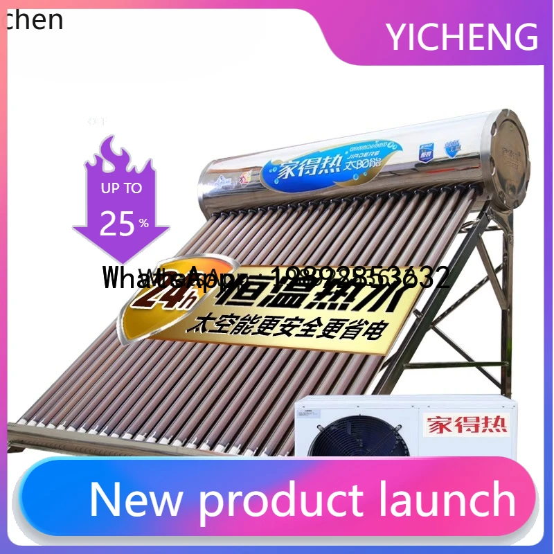 Солнечный водонагреватель TRS для дома, автоматический, из нержавеющей стали, универсальный, с тепловым насосом на основе воздушного источника тепла.
Солнечный водонагреватель TRS для дома, автоматический, из нержавеющей стали, универсальный, с тепловым насосом на основе воздушного источника тепла.