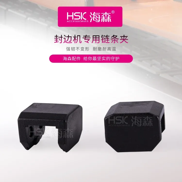 Howard Edge Banding Machine Special Chain Clip Edge Banding Machine Chain Buckle Woodworking Machinery Parts
Howard Edge Banding Machine Special Chain Clip Edge Banding Machine Chain Buckle Woodworking Machinery Parts