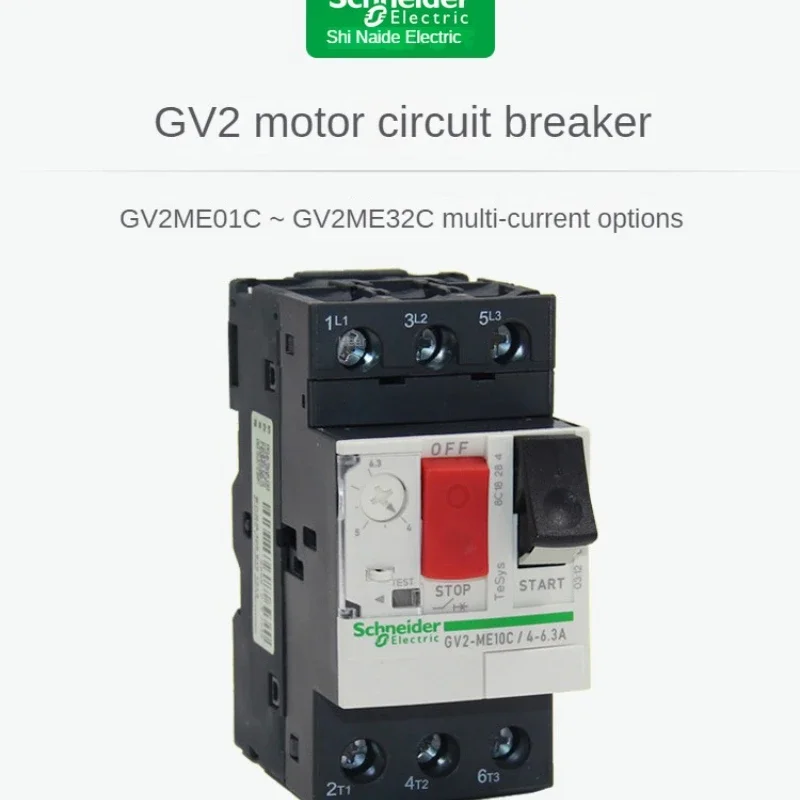 Schneider Motor Circuit Breaker GV2ME14C 08C 10C 16C22C32C Motor Start Protection Switch Transfer Switch Original Product
Schneider Motor Circuit Breaker GV2ME14C 08C 10C 16C22C32C Motor Start Protection Switch Transfer Switch Original Product