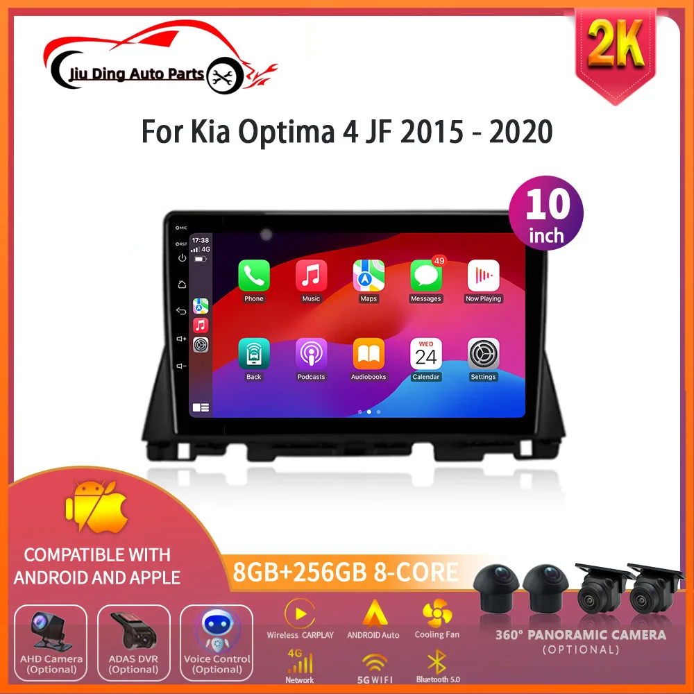 Android 14 Carplay Auto Car Radio For Kia Optima 4 JF 2015-2020 Navigation GPS Multimedia Screen Player Wireless Stereo 2 Din
Android 14 Carplay Auto Car Radio For Kia Optima 4 JF 2015-2020 Navigation GPS Multimedia Screen Player Wireless Stereo 2 Din