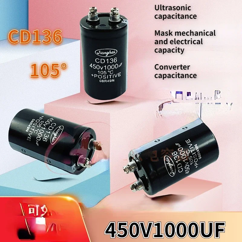 Cd136 450v1000uf Сварочный аппарат для ног 400v1000uf Фиксированный электролитический конденсатор
Cd136 450v1000uf Сварочный аппарат для ног 400v1000uf Фиксированный электролитический конденсатор