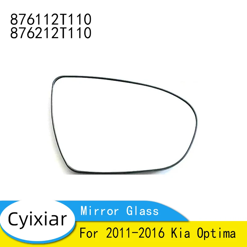 Стекло левого и правого зеркала с подогревом для Kia Optima 87611-2T110 87621-2T110 876112T110 876212T110 2011-2016 гг.
Стекло левого и правого зеркала с подогревом для Kia Optima 87611-2T110 87621-2T110 876112T110 876212T110 2011-2016 гг.