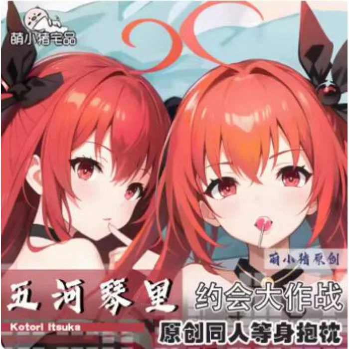 Anime DATE A LIVE Kotori Itsuka Sexy Dakimakura Hing Body Case Otaku Male Pillow Cushion Cover Bedding Gifts MXZ
Anime DATE A LIVE Kotori Itsuka Sexy Dakimakura Hing Body Case Otaku Male Pillow Cushion Cover Bedding Gifts MXZ