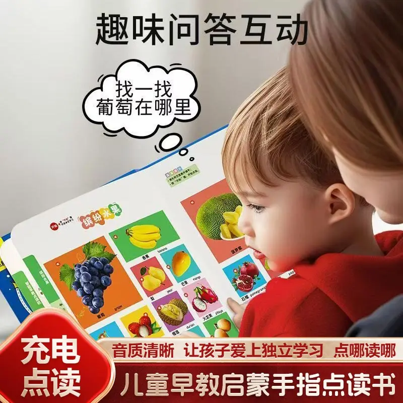 Early Education Audiobooks for Children Aged 3-12, Language, Math, and English Learning
Early Education Audiobooks for Children Aged 3-12, Language, Math, and English Learning