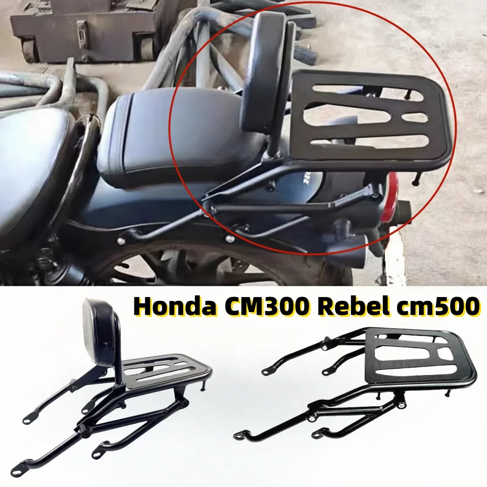 Подходит для Honda Cm300, спинка Rebel Cm500, спинка, модифицированная задняя полка, подлокотник
Подходит для Honda Cm300, спинка Rebel Cm500, спинка, модифицированная задняя полка, подлокотник