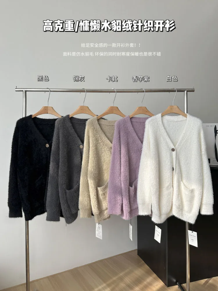 Women's Solid Color V-neck Slouchy Sweater Autumn And Winter Warm Comfortable Cardigan Basic Korean-style Elegant Sweater
Women's Solid Color V-neck Slouchy Sweater Autumn And Winter Warm Comfortable Cardigan Basic Korean-style Elegant Sweater