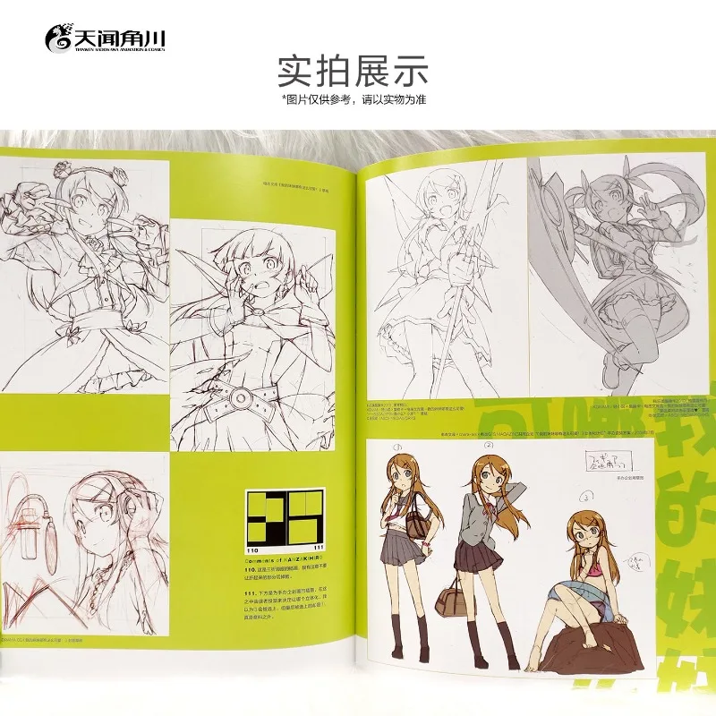 Kanzaki Hiro Artwork Art Book Illustration Collection Oreimo Kawaii Retro Cute Old-fashioned Charm My Sister Can't Be This Cute
Kanzaki Hiro Artwork Art Book Illustration Collection Oreimo Kawaii Retro Cute Old-fashioned Charm My Sister Can't Be This Cute