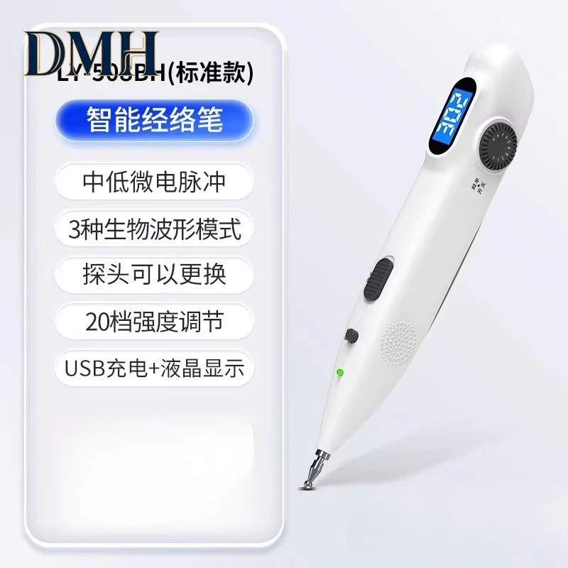 DMH .Electronic Acupuncture Meridian Pen Intelligent Automatic Acupoint Finding
DMH .Electronic Acupuncture Meridian Pen Intelligent Automatic Acupoint Finding