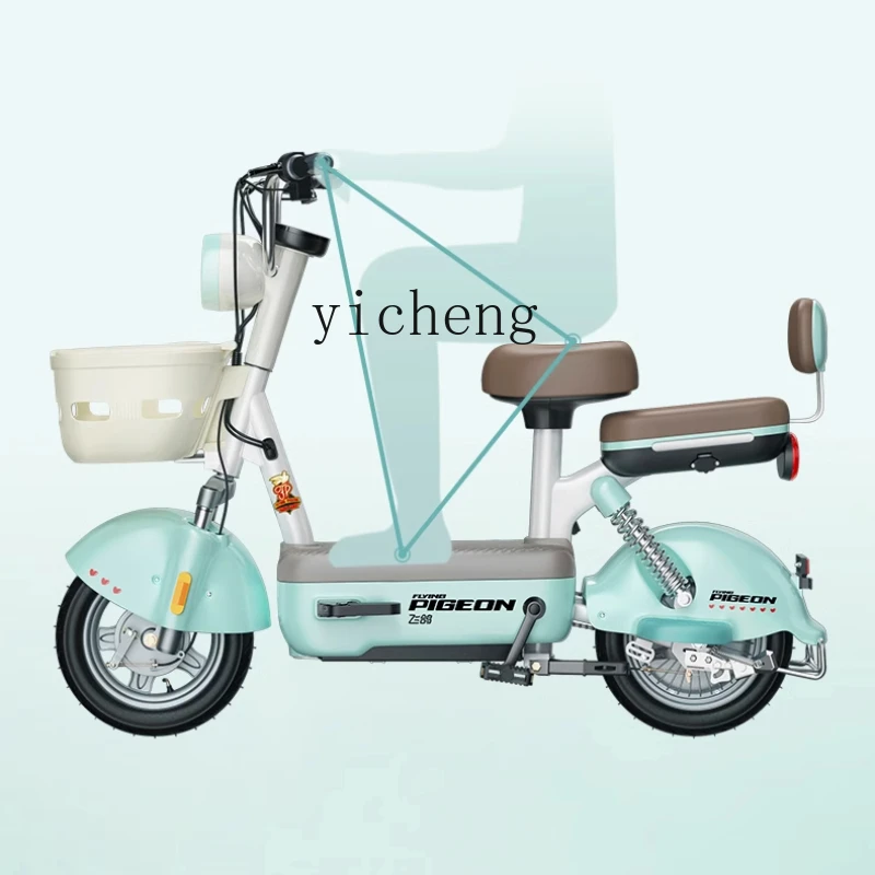 TQH yuan universe pro electric car girl small adult light battery car electric scooter
TQH yuan universe pro electric car girl small adult light battery car electric scooter