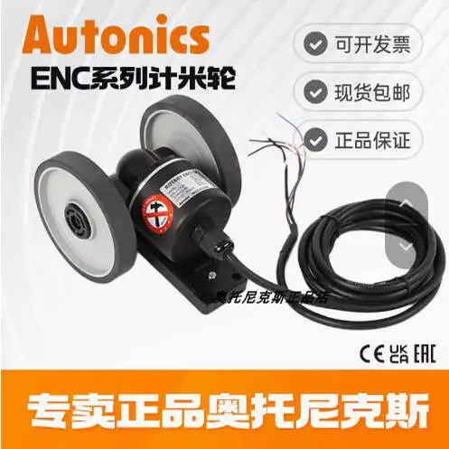 Autonics ENC-1-5-T-24 ENC-1-1-T-24 -2 -3 ENC-1-1-N
Autonics ENC-1-5-T-24 ENC-1-1-T-24 -2 -3 ENC-1-1-N