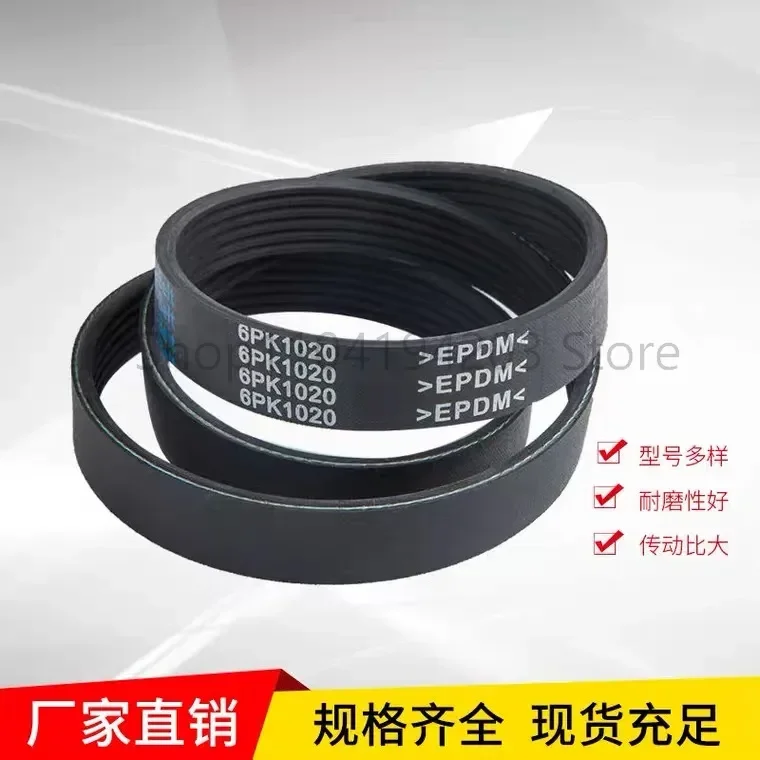 5Pk6pk8pk10pk1750 1755 1760 1765 1770 1775 Ремень вентилятора генератора кондиционера 8pk1760 8pk1765 8pk1770 8pk1775 10pk1750 10pk1755
5Pk6pk8pk10pk1750 1755 1760 1765 1770 1775 Ремень вентилятора генератора кондиционера 8pk1760 8pk1765 8pk1770 8pk1775 10pk1750 10pk1755