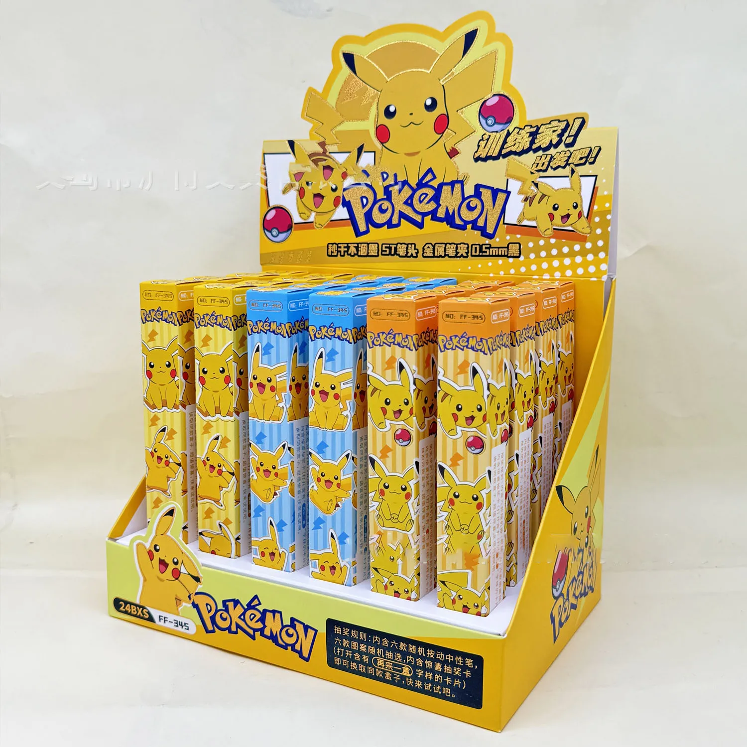 6pcs Pokemon Pikachu Gel Pens Blind Box 0.5mm Balck Signature Penkawaii Stationery Anime School Supplies Creative Gifts
6pcs Pokemon Pikachu Gel Pens Blind Box 0.5mm Balck Signature Penkawaii Stationery Anime School Supplies Creative Gifts
