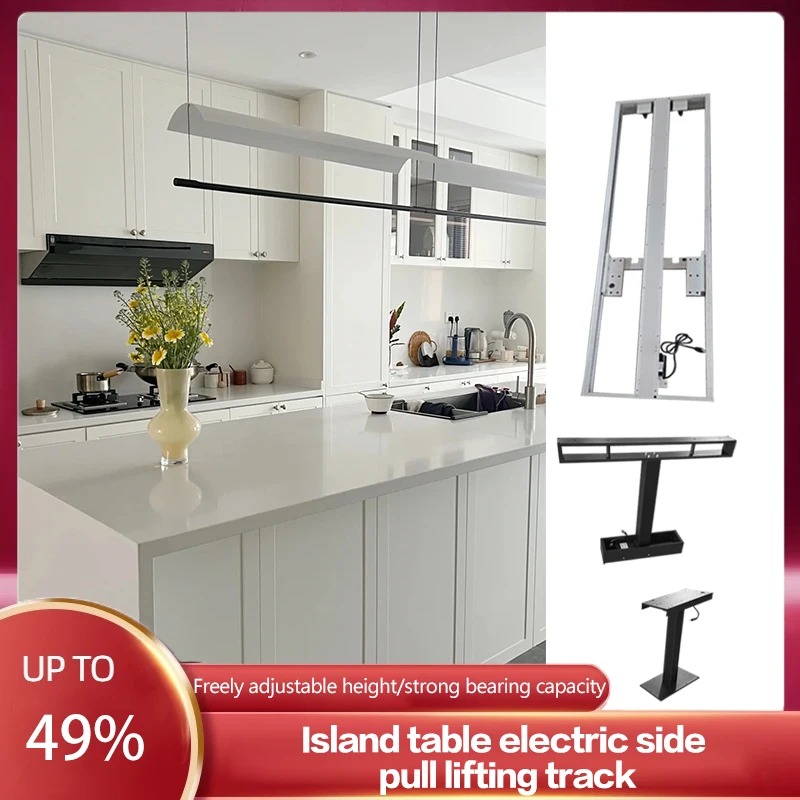 Electric Remote Control Side Pull Island Storage Cabinet Island Cabinet Slide Track Hardware Accessories
Electric Remote Control Side Pull Island Storage Cabinet Island Cabinet Slide Track Hardware Accessories
