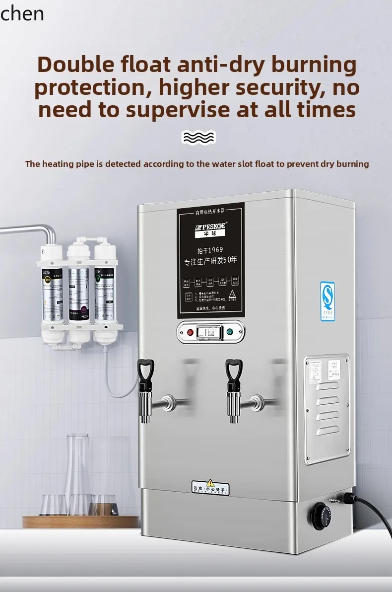 HTT hemisphere electric water heater, automatic water heater, large-capacity , hotel restaurant boiling
HTT hemisphere electric water heater, automatic water heater, large-capacity , hotel restaurant boiling