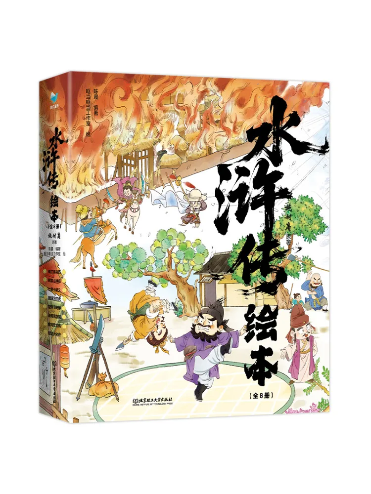Book-Winshare Water Margin Picture Book Complete 8 Volumes
Book-Winshare Water Margin Picture Book Complete 8 Volumes