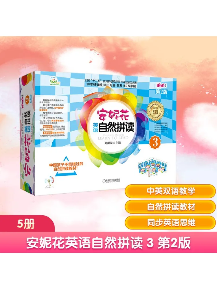 Книга-Winshare Annie Flower English Phonics 3, 2-е издание, набор из 5 книг
Книга-Winshare Annie Flower English Phonics 3, 2-е издание, набор из 5 книг