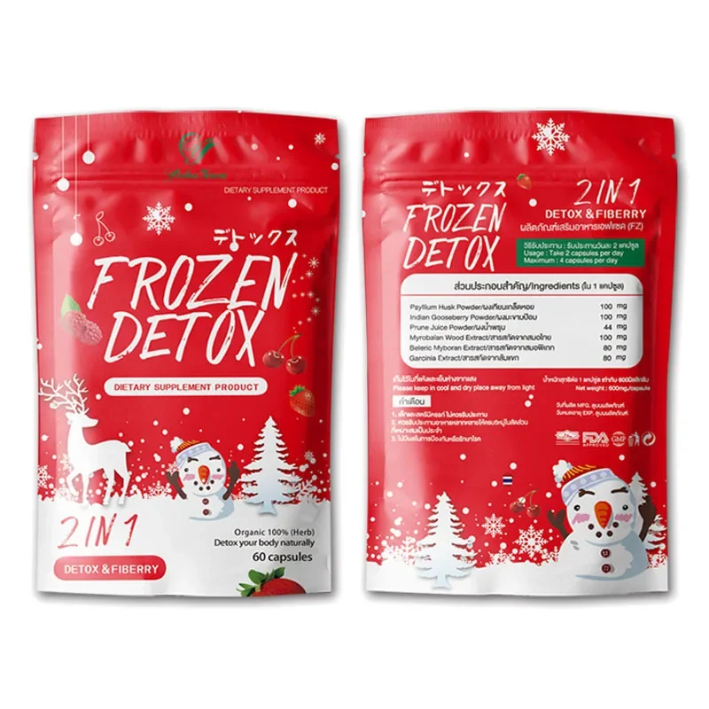 1 pack of Frozen Detox Fiber 2-in-1 slim capsule shake off double chin shake off thick arms water bucket waist health food
1 pack of Frozen Detox Fiber 2-in-1 slim capsule shake off double chin shake off thick arms water bucket waist health food